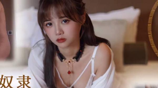 天美传媒TMW176羞耻调教性奴隶